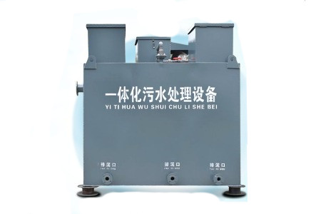 2023年寧波一體化污水處理設(shè)備型號(hào)規(guī)格、廠家及價(jià)格
