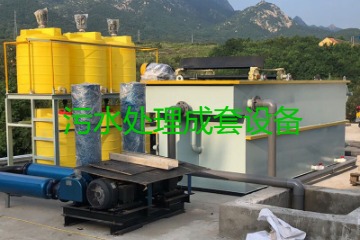 污水處理成套設(shè)備包括哪些？價格分別要多少錢？